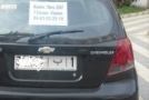 Chevrolet Aveo